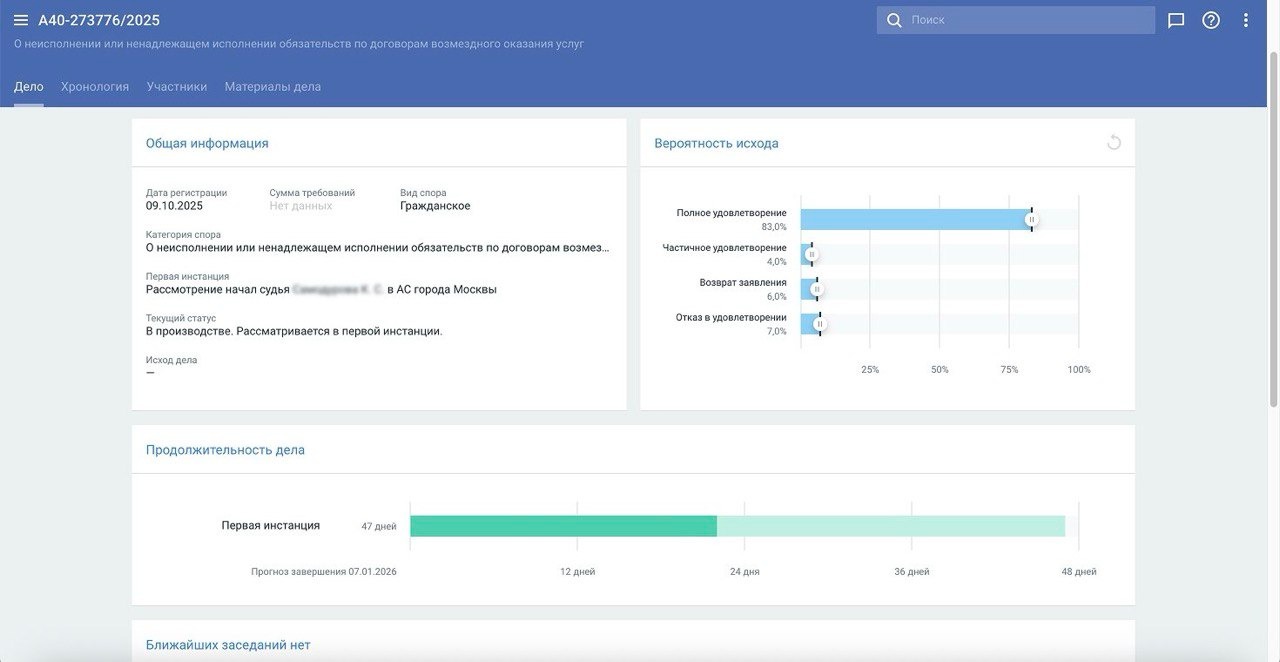 Без названия (2).jpeg