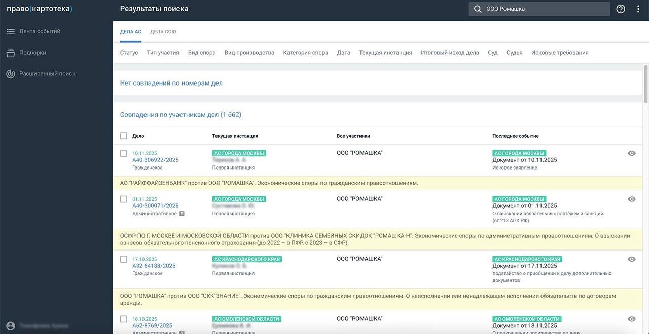 Без названия (5).jpeg