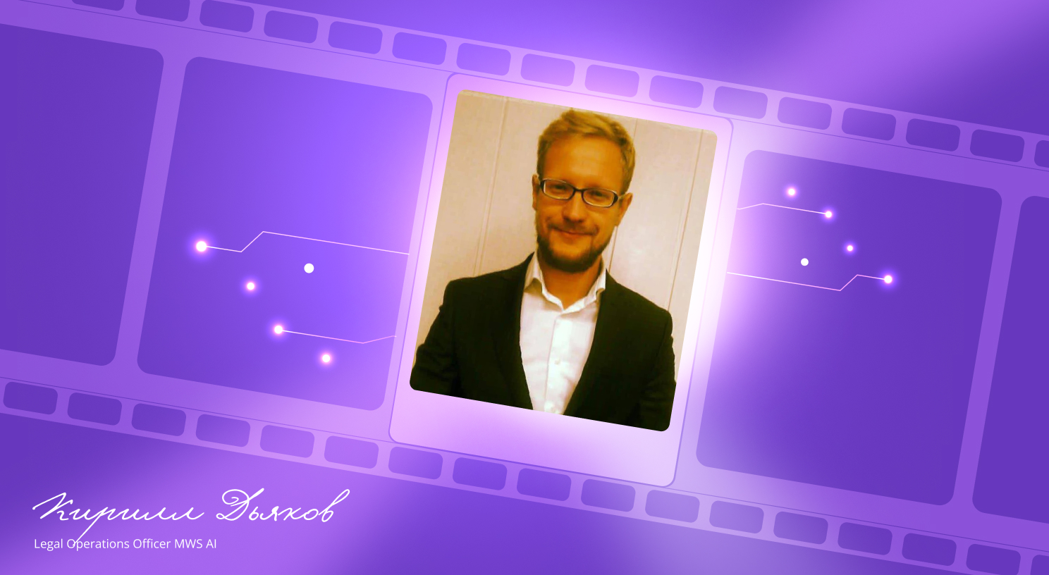 Кирилл Дьяков