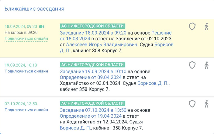 Снимок экрана 2026-04-17 в 13.12.30.png