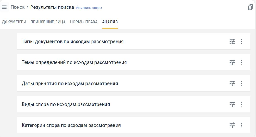 Снимок экрана 2026-04-17 в 13.21.42.png