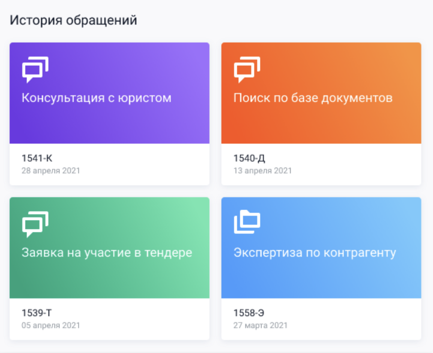Снимок экрана 2026-05-12 в 17.43.41.png