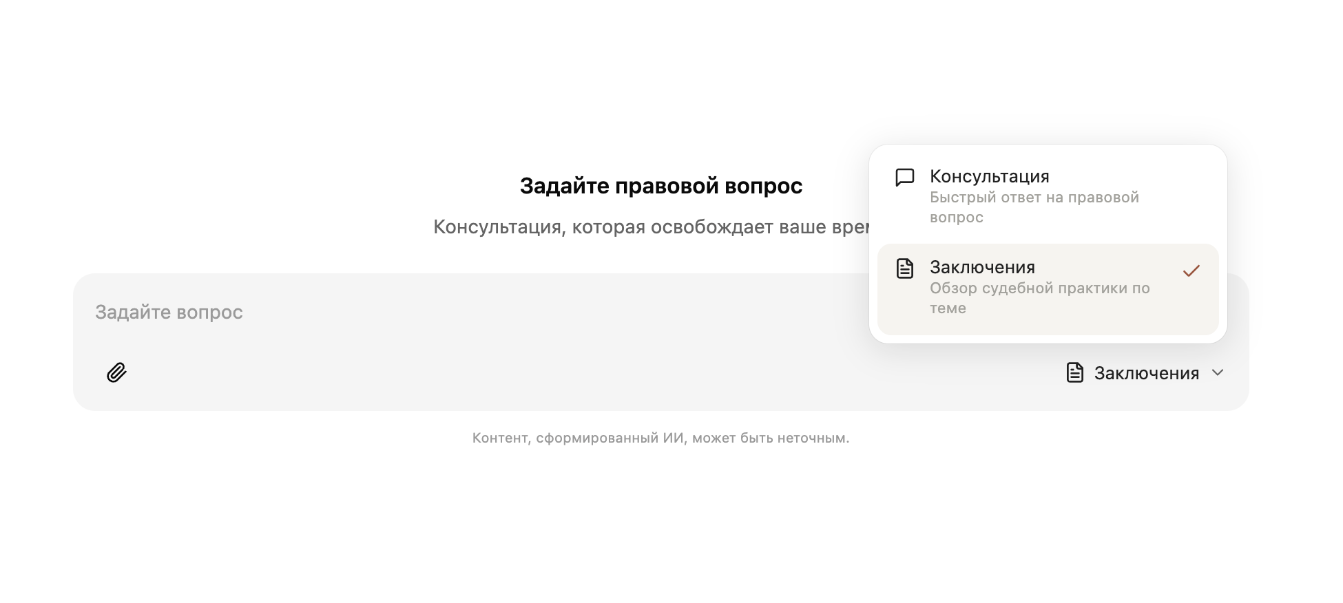 Снимок экрана&nbsp;— 2026-06-18 в&nbsp;16.37.42.png