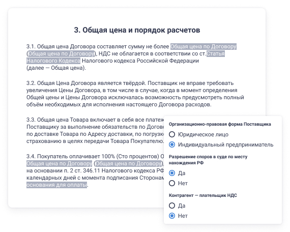 manageone-cases-rt-03-doc-one 1.jpg