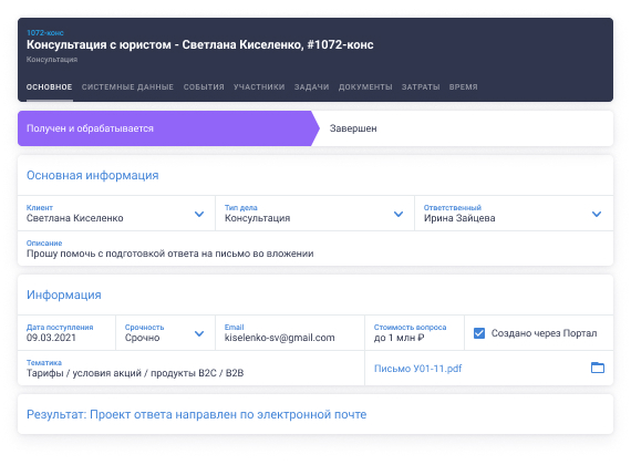 rostelecom-02-01-card 1.jpg